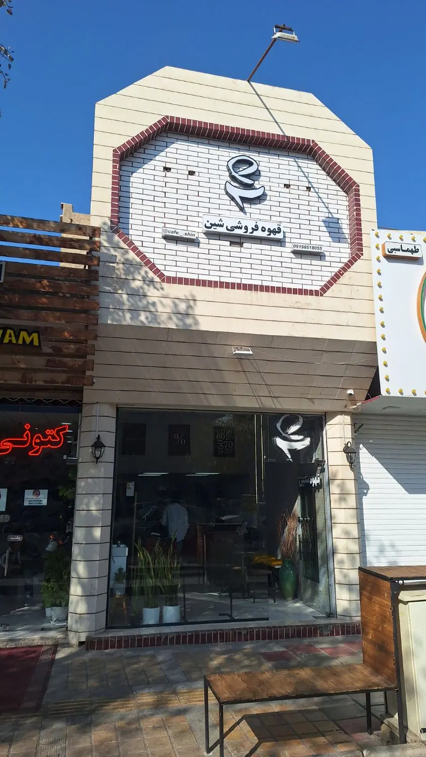 مغازه ۲۷ متر بر بلوار امین