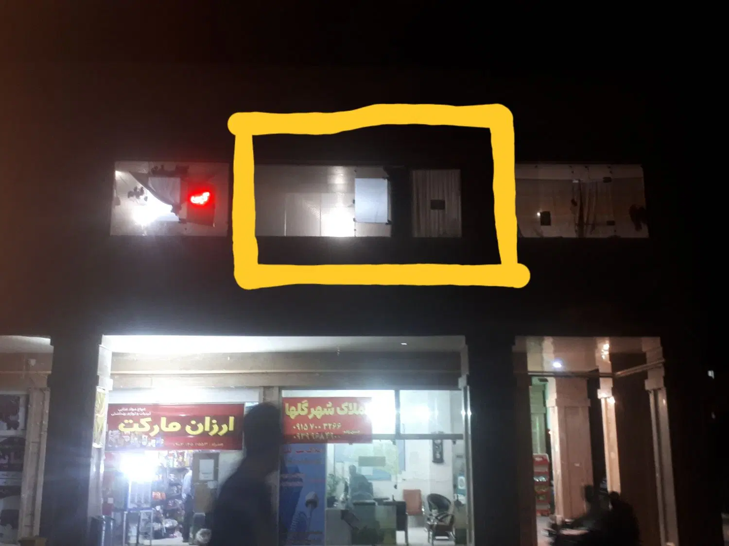 مغازه فروشی درآرمان۶