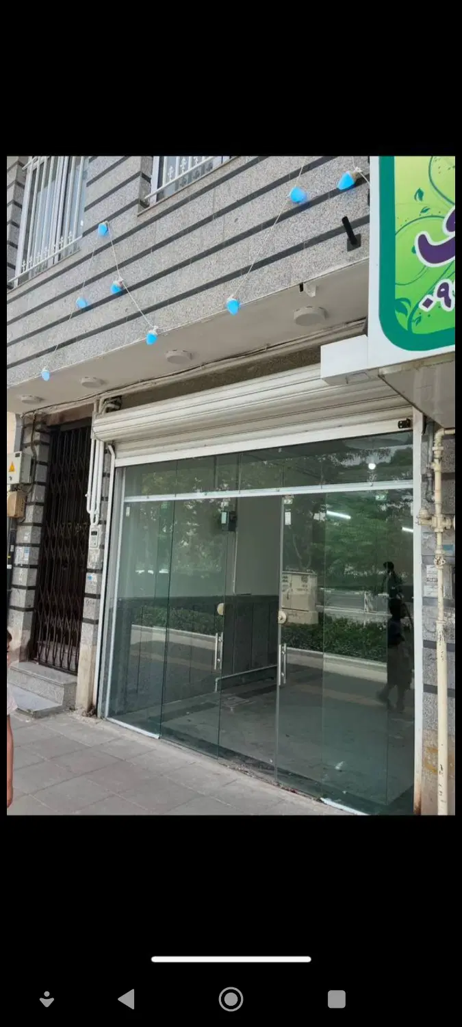 فروش تجاری