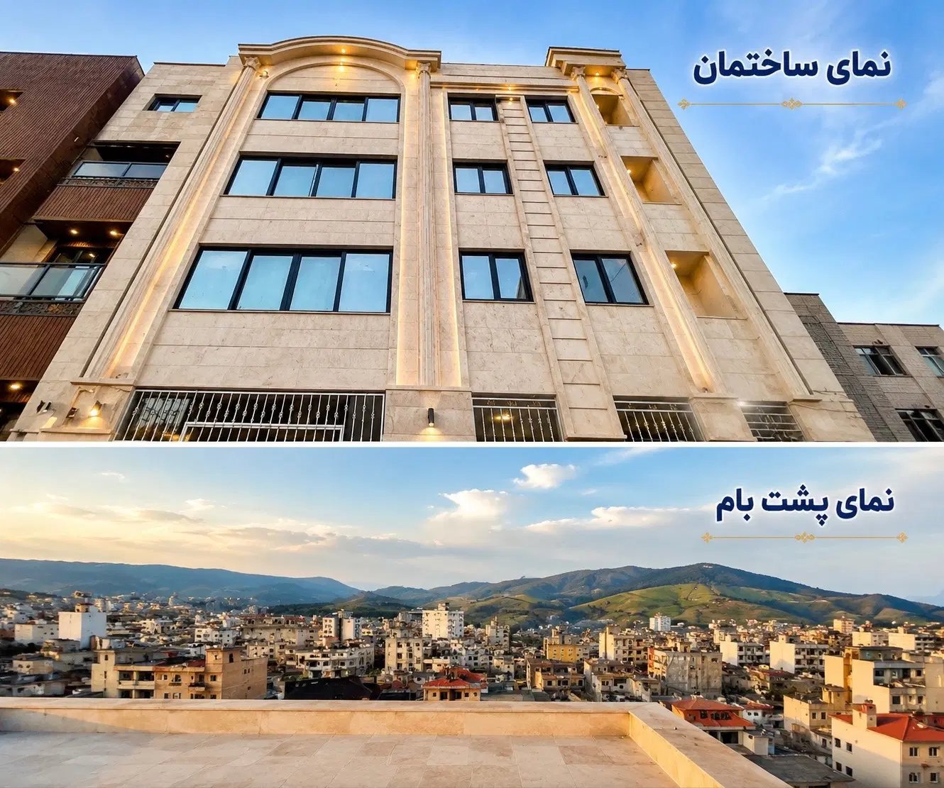 ۸۲متر دادگستری_خوش نور و نوساز