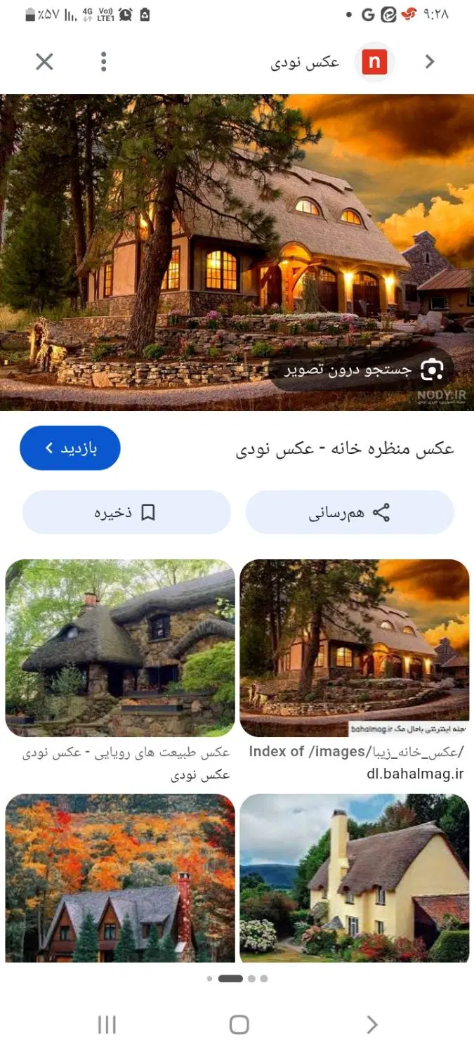 خانه یک طبقه تقریبا ۲۰۰متر