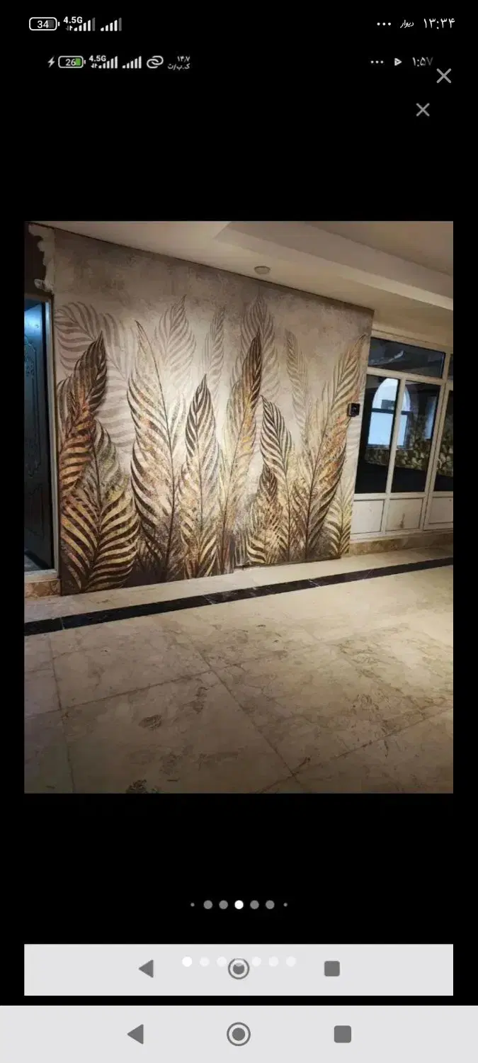اجاره