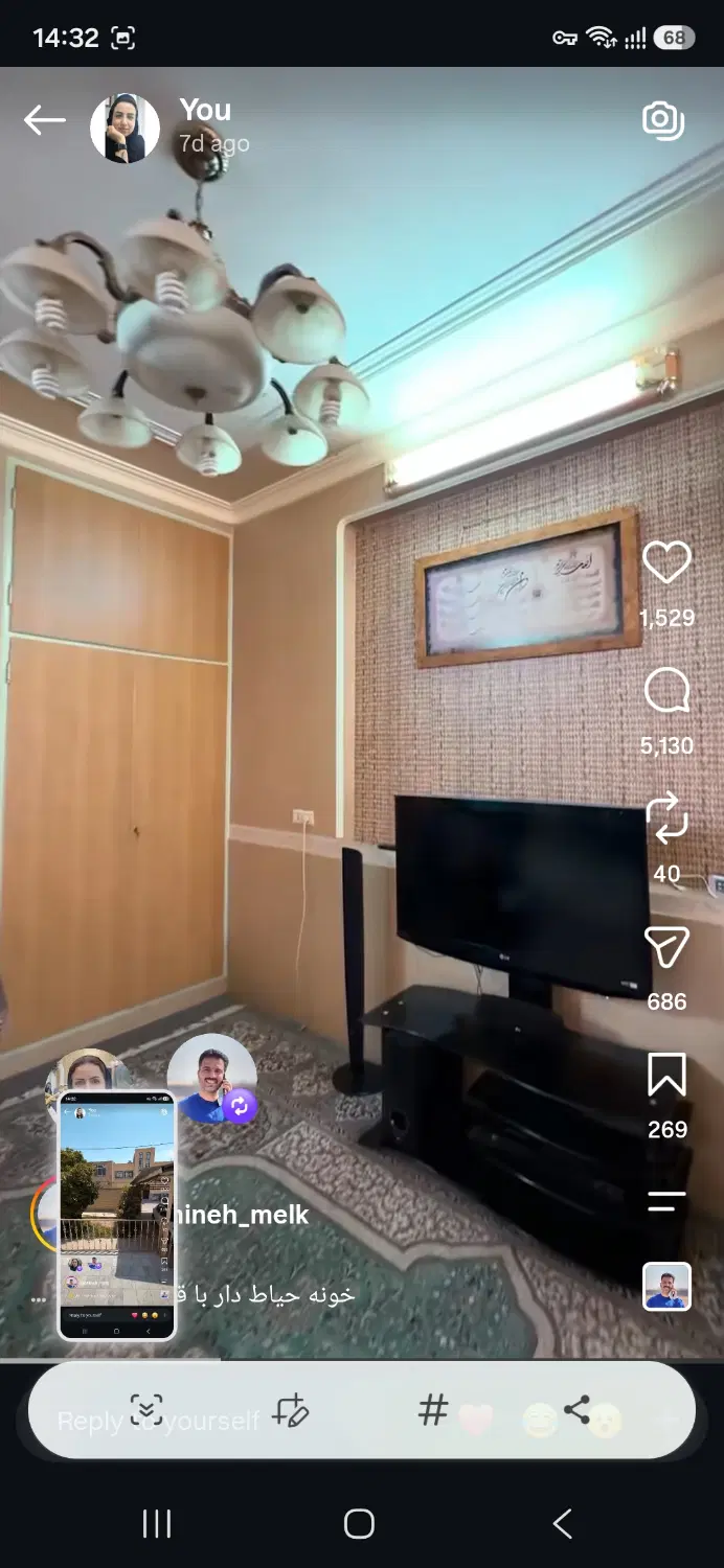 منزل فروشی حیاط دار ۲۷۰ متری