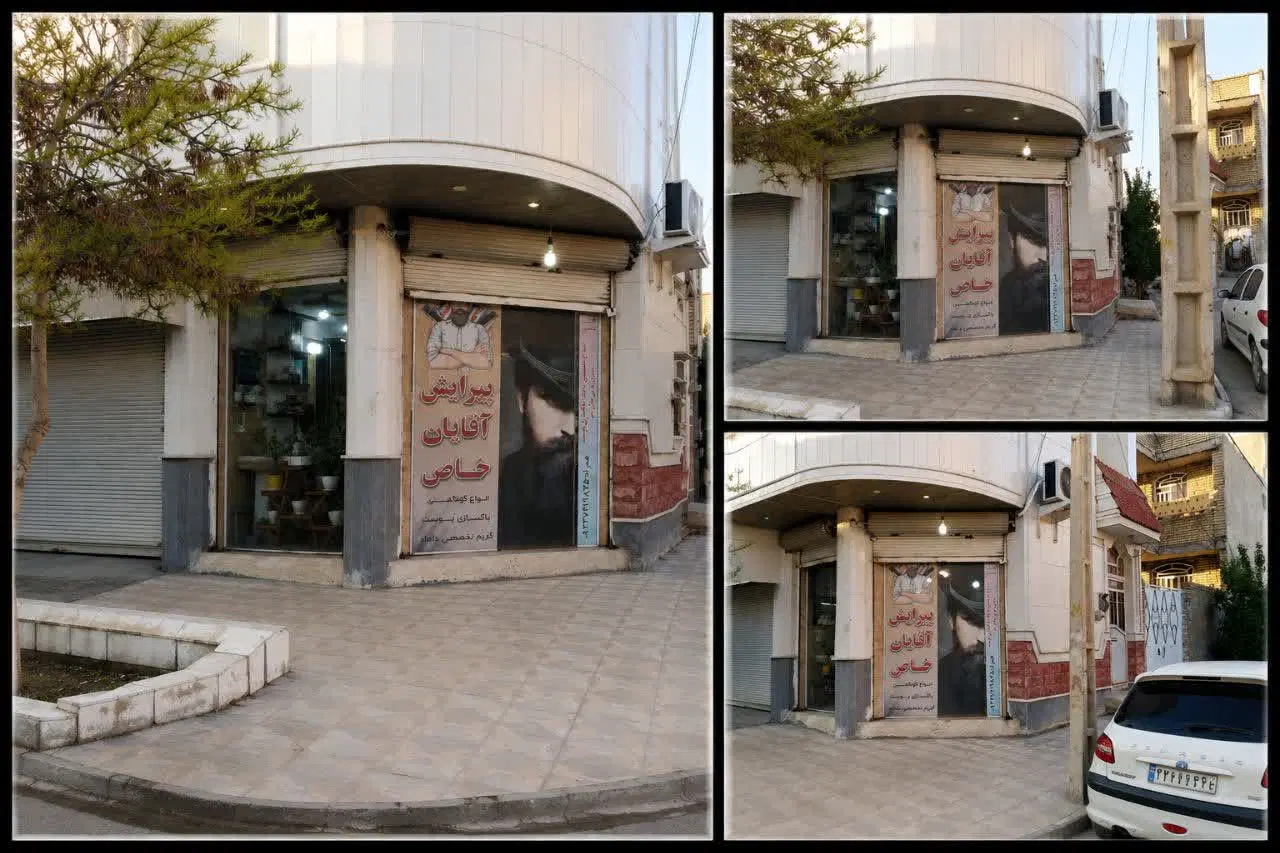 فروش مغاز 13 متر دو نبش نورآباد ممسنی خیابان خیام