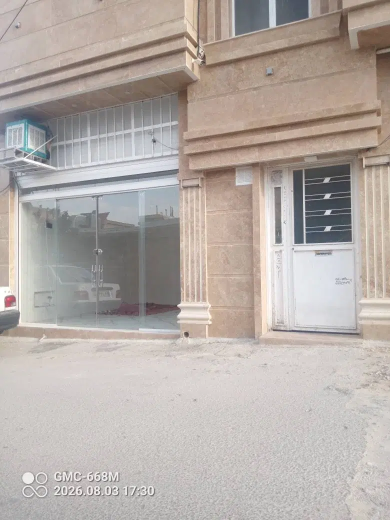 مغازه