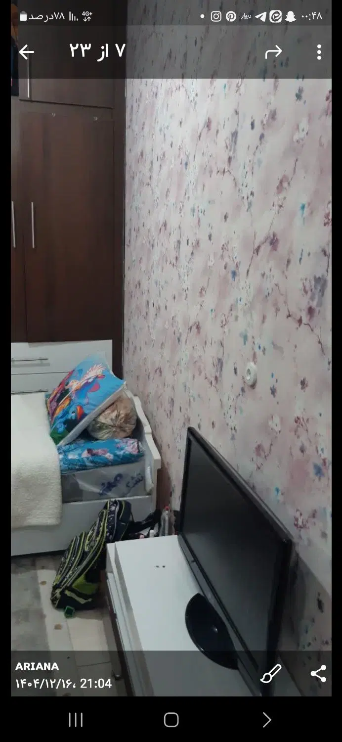 آپارتمان