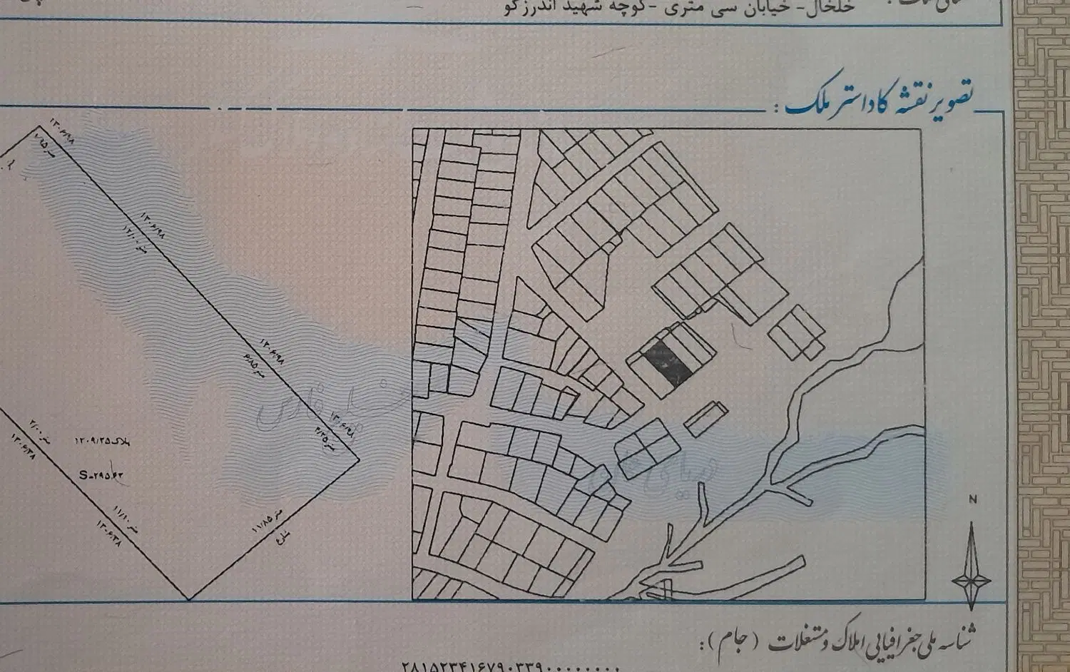 فروش زمین مسکونی در خلخال