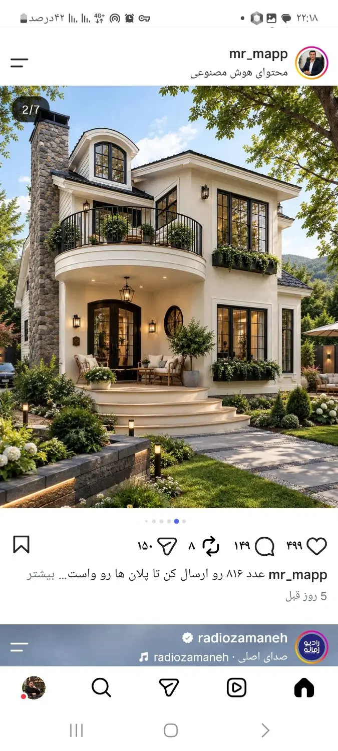 فروش ویلایی دو طبقه ابنوس
