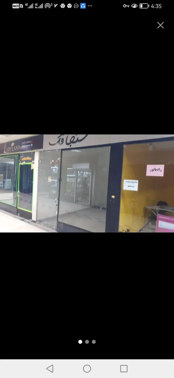 مغازه ۱۲ متری شهریار