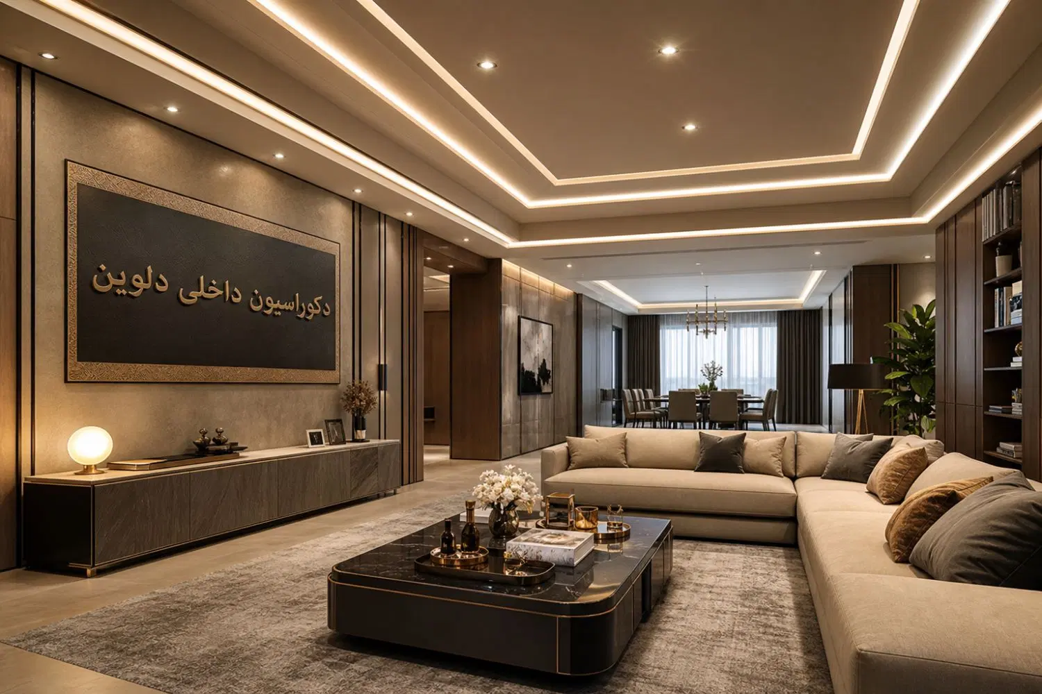 آپارتمان 560 هکتاری