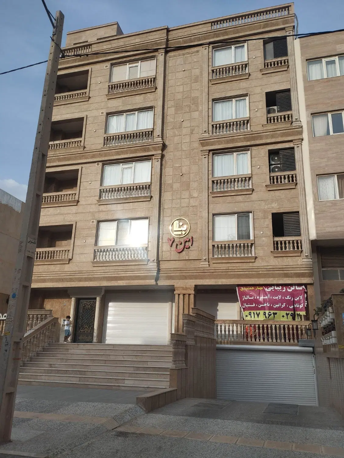 واحد دو خواب خام طبقه سوم جنوبی ، کم واحد