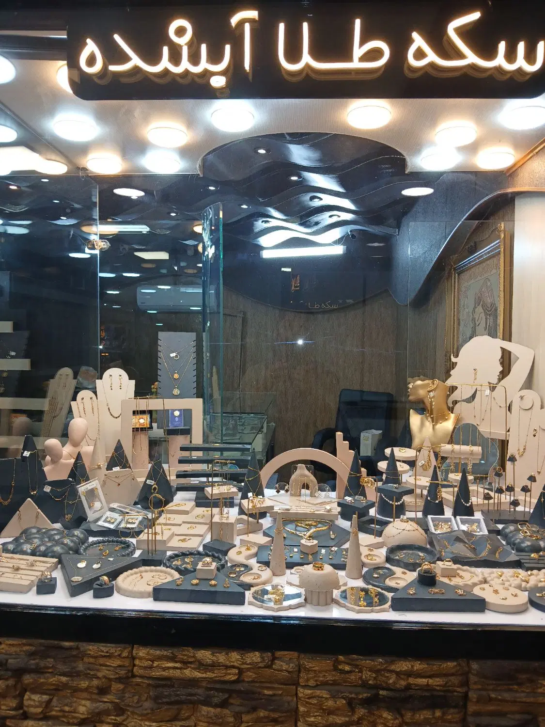 مغازه طلا فروشی