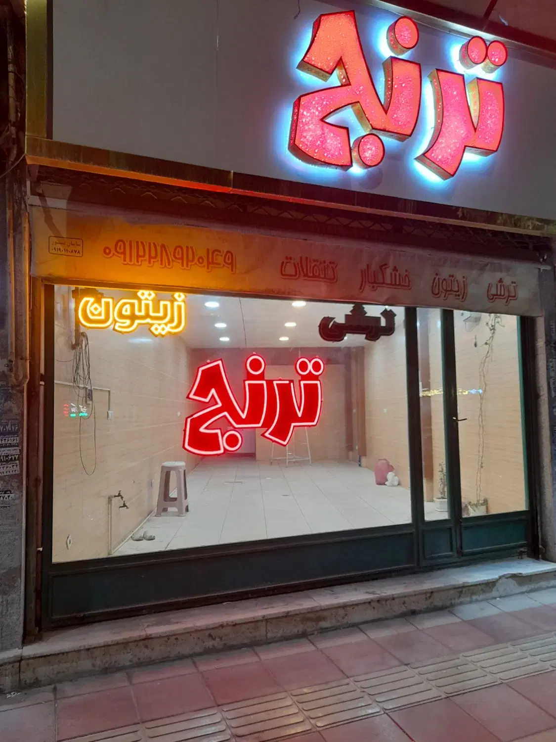 مغازه ۵۵ متری