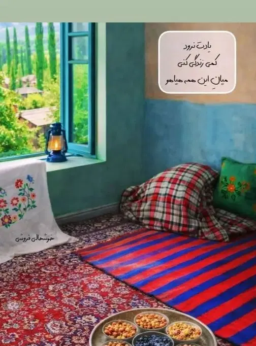 رهن خانه ویلایی ،همکف