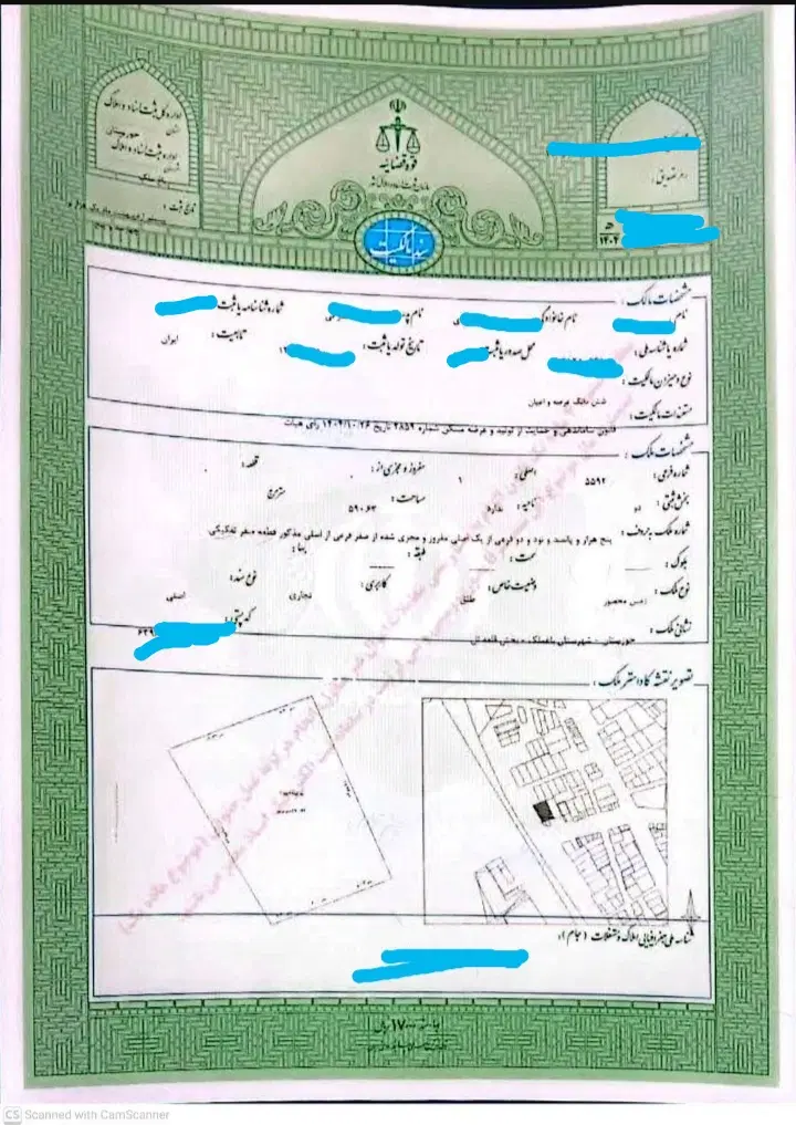 فروش زمین تجاری کندرو قلعه تل