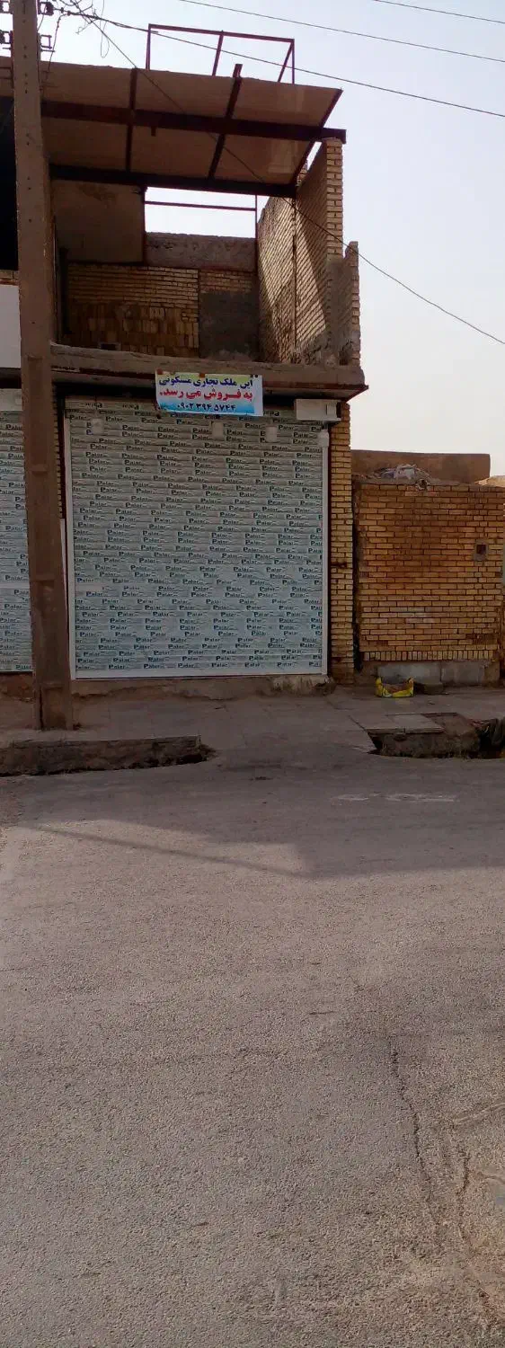 مغازه تجاری مسکونی