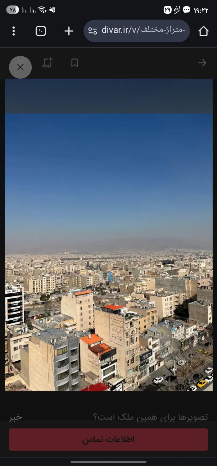 واحد ۶۰ متری هفت تیر