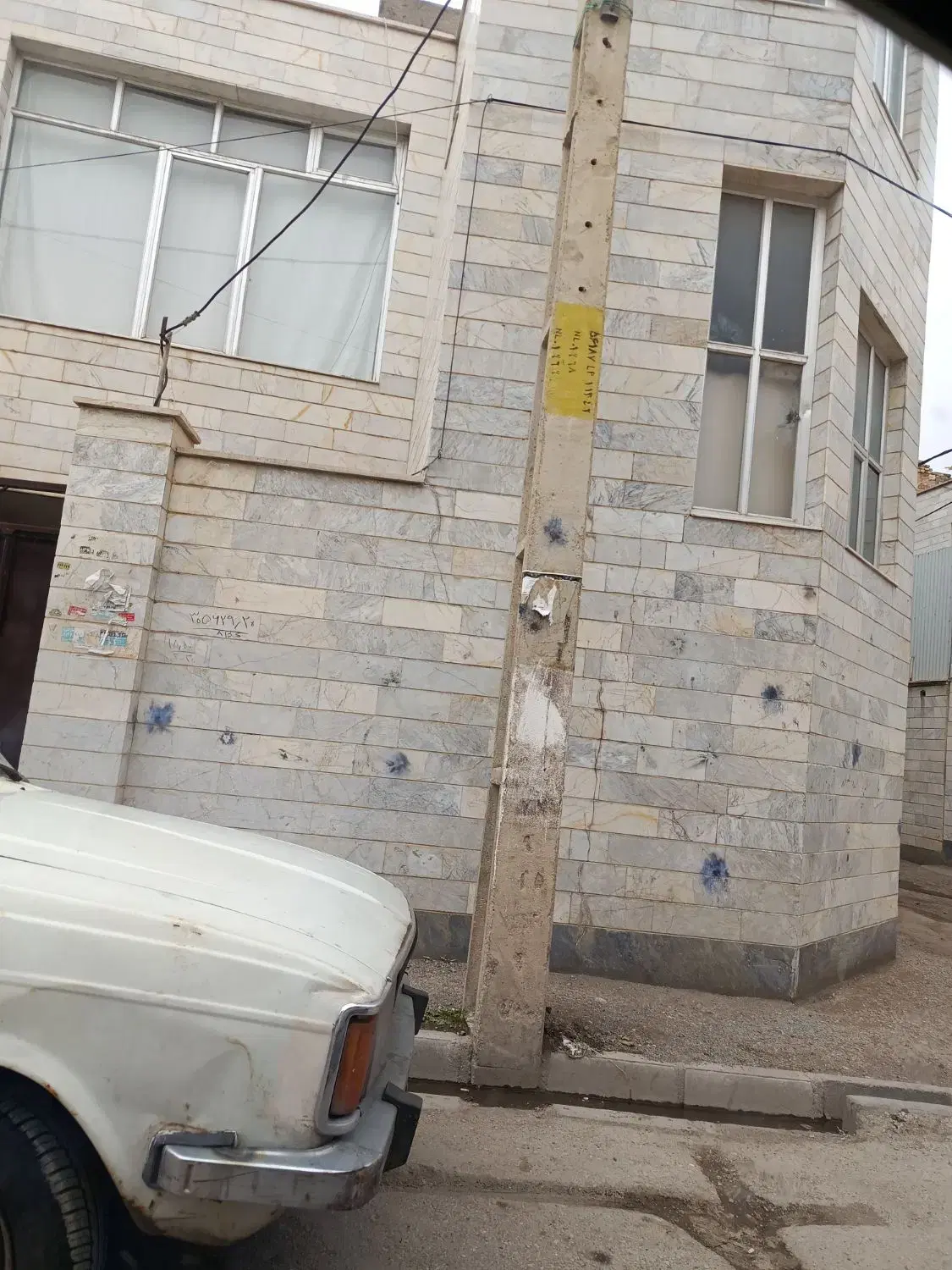 خانه