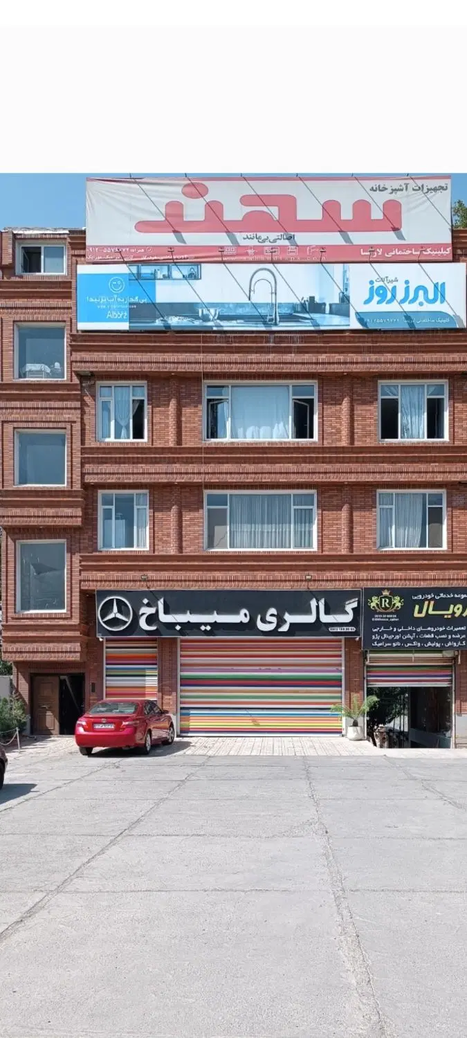فروش مجتمع تجاری مسکونی