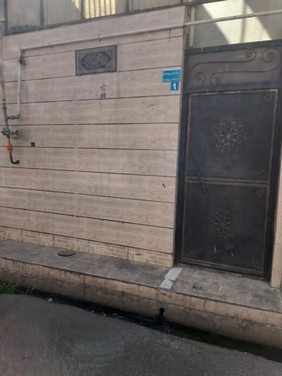 اجارهرخانه