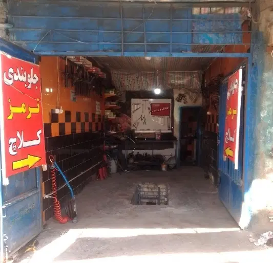 اجاره مغازه تجاری خیابان سیمتری