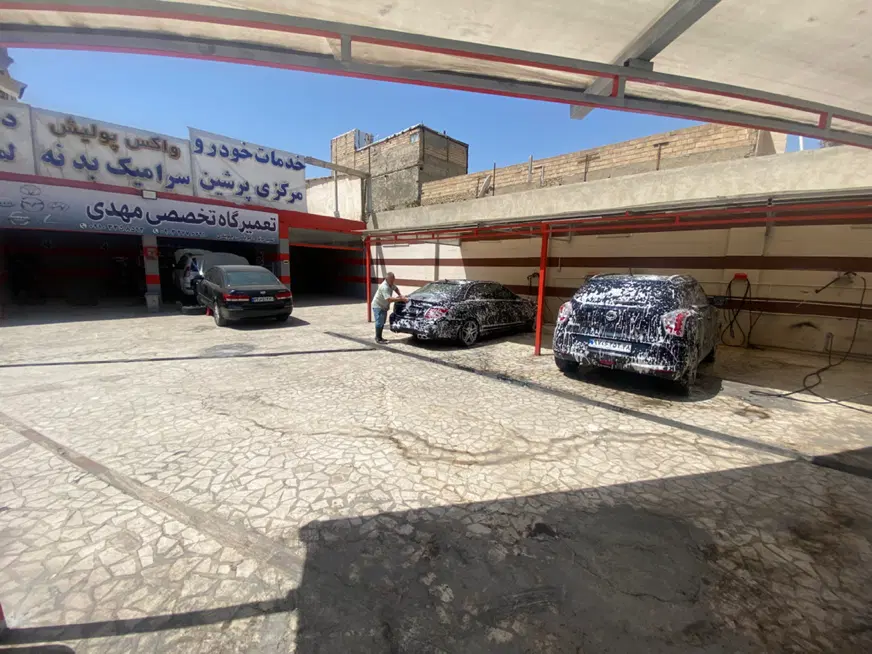 اجاره و واگذاری کارواش و مجموعه خدمات خودرویی