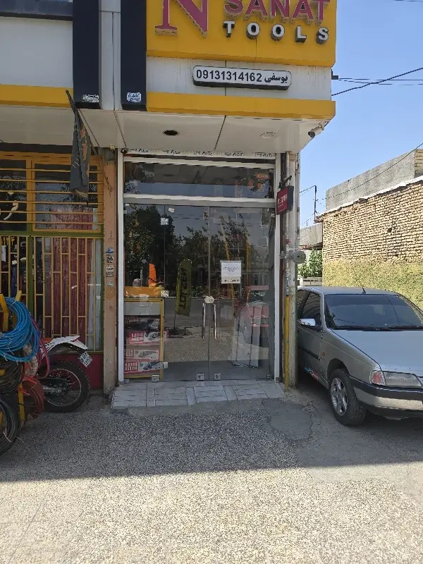 دوباب مغازه تجاری
