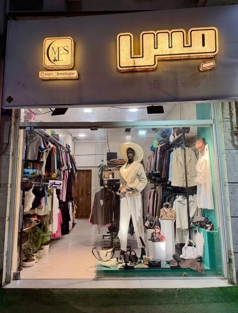 اجاره مغازه ۲۵ متر بوستان ملت بلوار احمد زاده