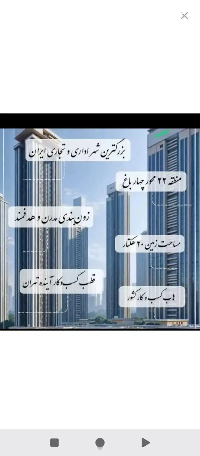 سهام ۱۰متر تجاری