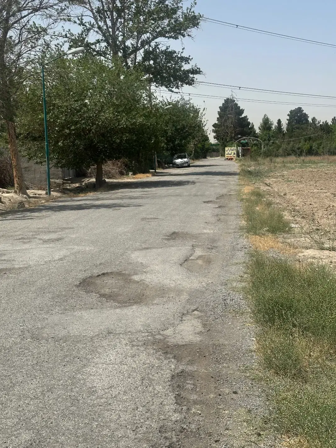 زمین ۴۲۲۵ متری