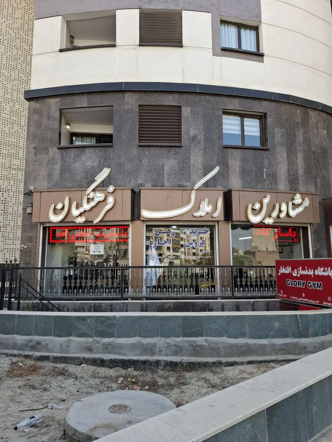 آپارتمان ۱۰۷ متری دو خوابه