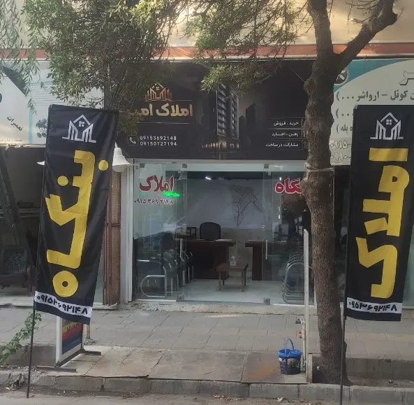 فروش فوری ب مدت۴روز زیر فی