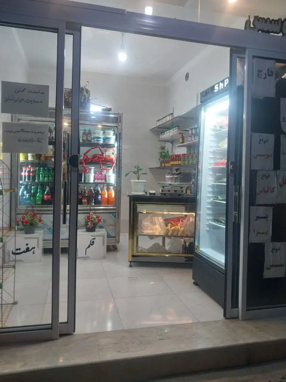 اجازه مغازه ۱۲ متری