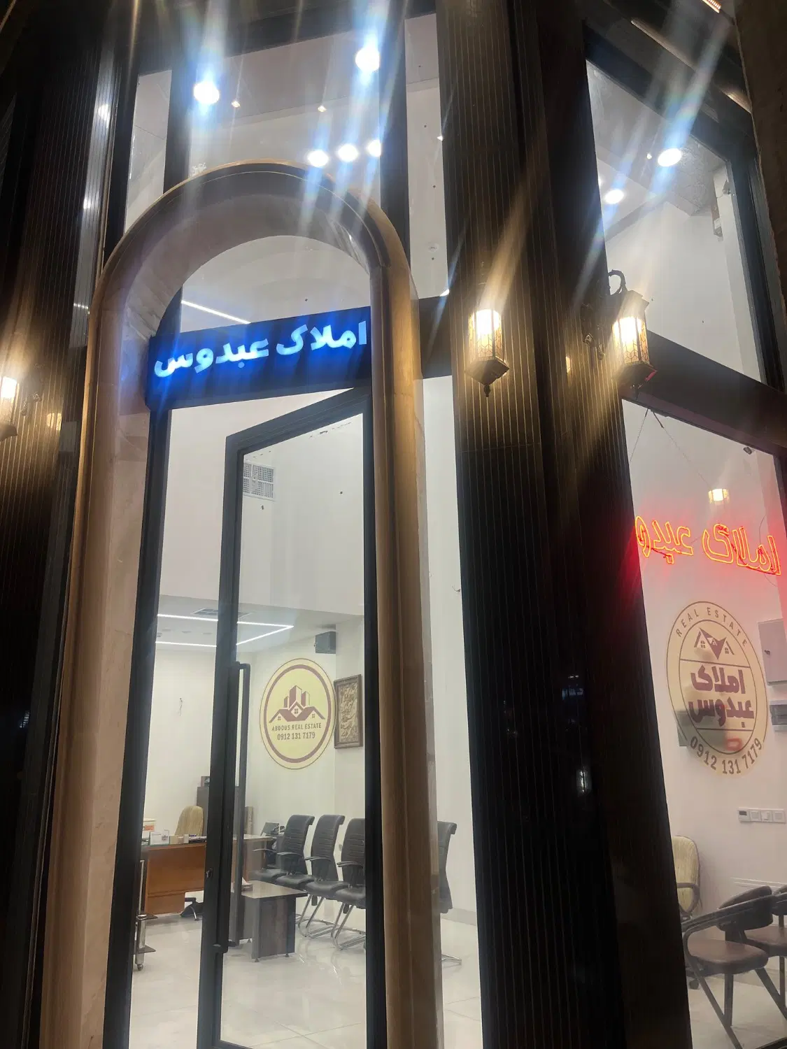 رهن واجاره مغازه تجاری درمیدان پیروزی