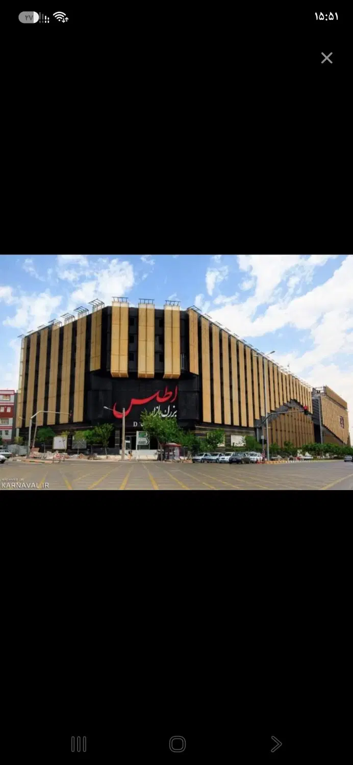 بازار اطلس دور ویدB
