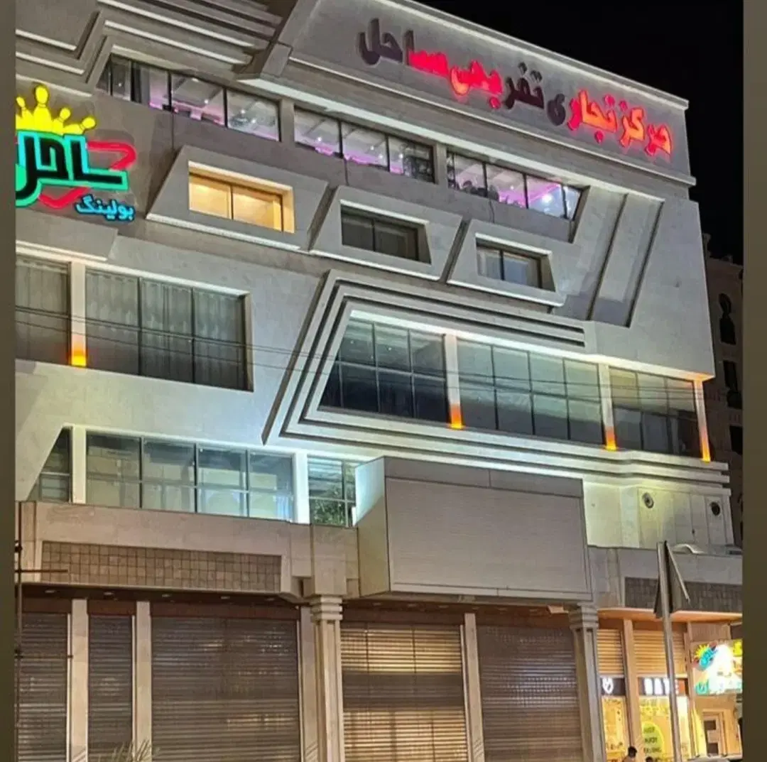 فروش مغازه پاساژ ساحل قابل تهاتر
