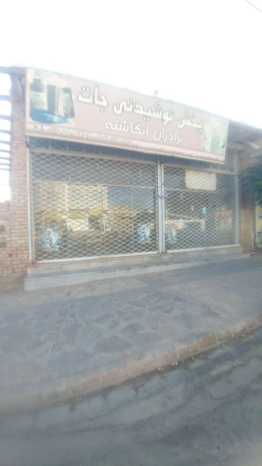 معازه