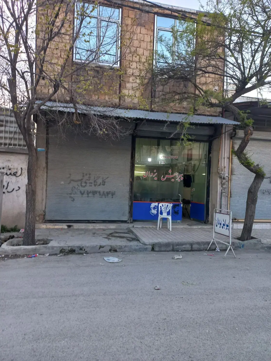 مغازه ۲۰ متری فجر (حکمت آباد)