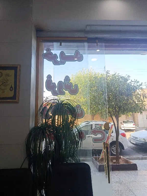 پیش فروش واحد دوخوابه شیک