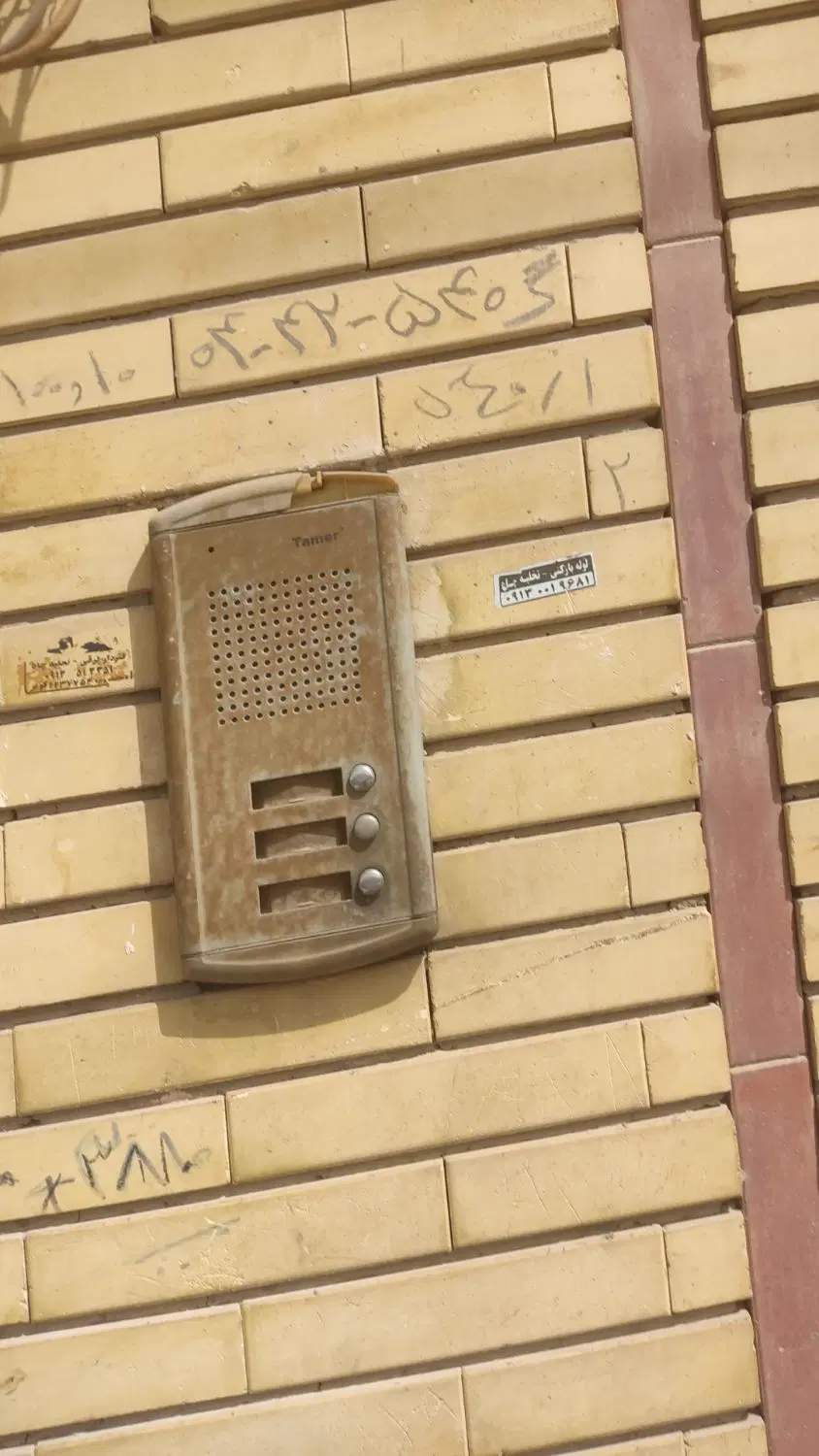 مغازه