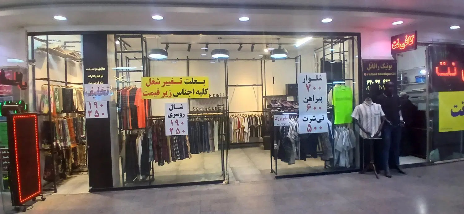 فلکه دوم صادقیه ۲۶ متر با سند مالکیت