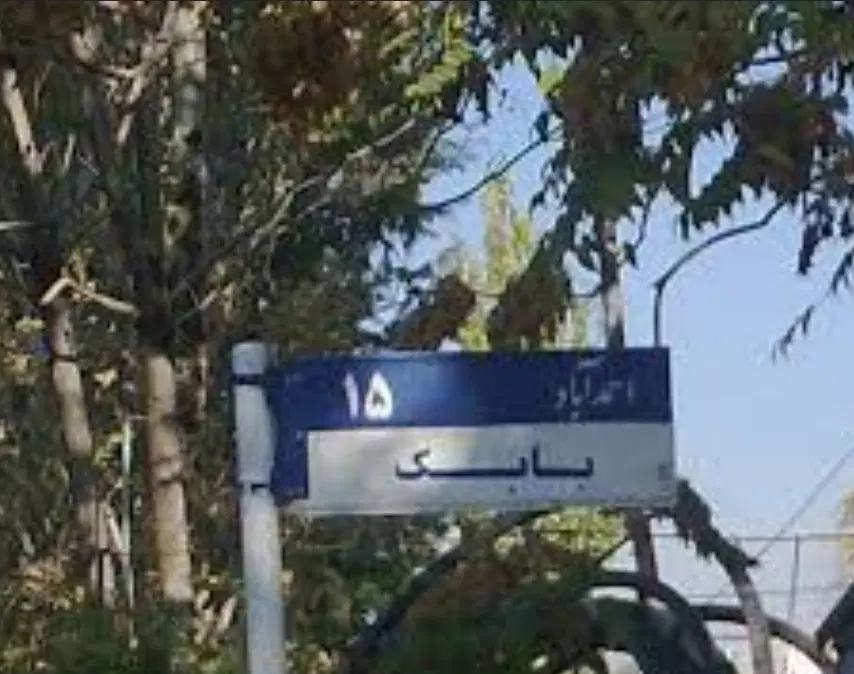 آپارتمان ۸۵ متری  احمد آباد  بابک  فول امکانات