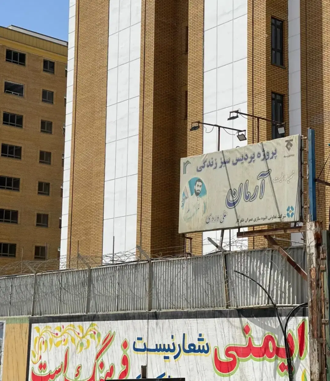 پیش فردش آپارتمان عالی برای مصرف و سرمایه گذاری
