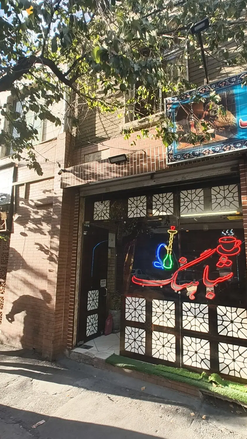 فروش مغازه و تجاری