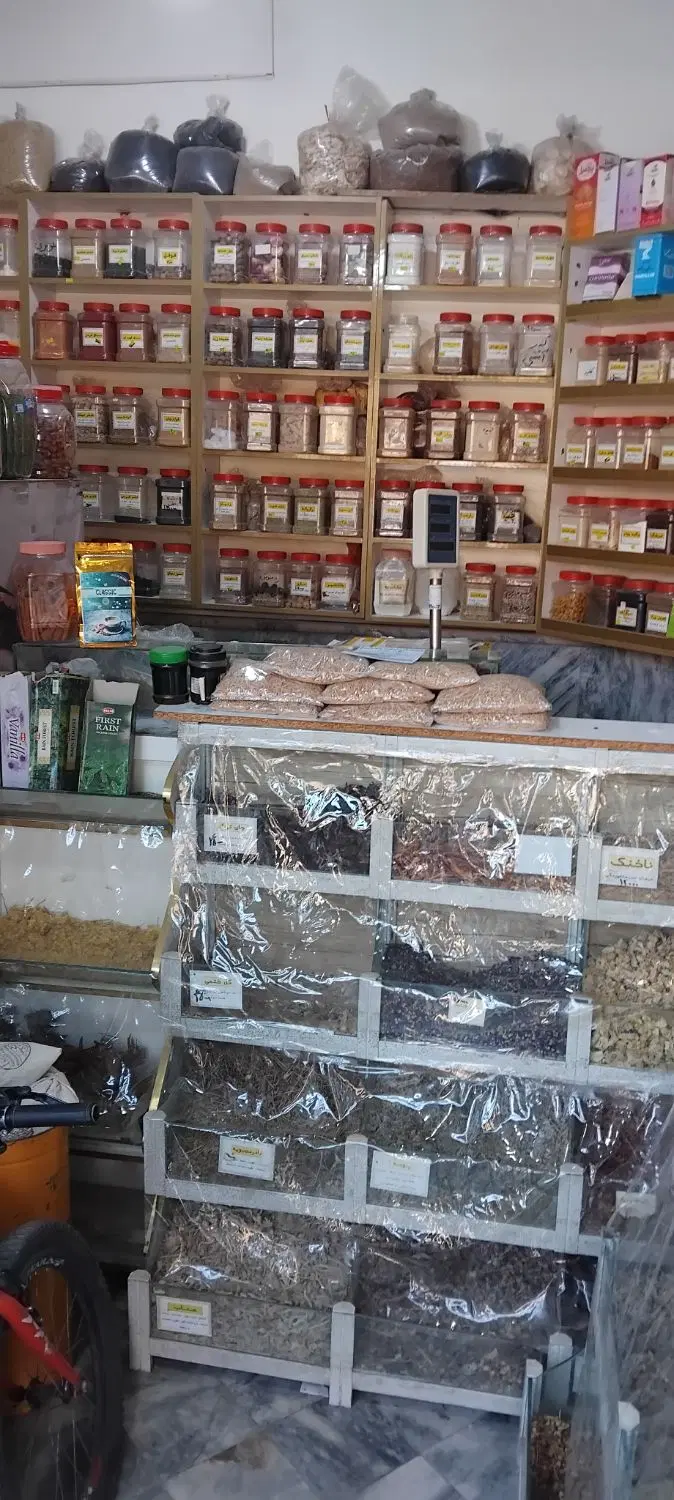 واگذاری عطاری