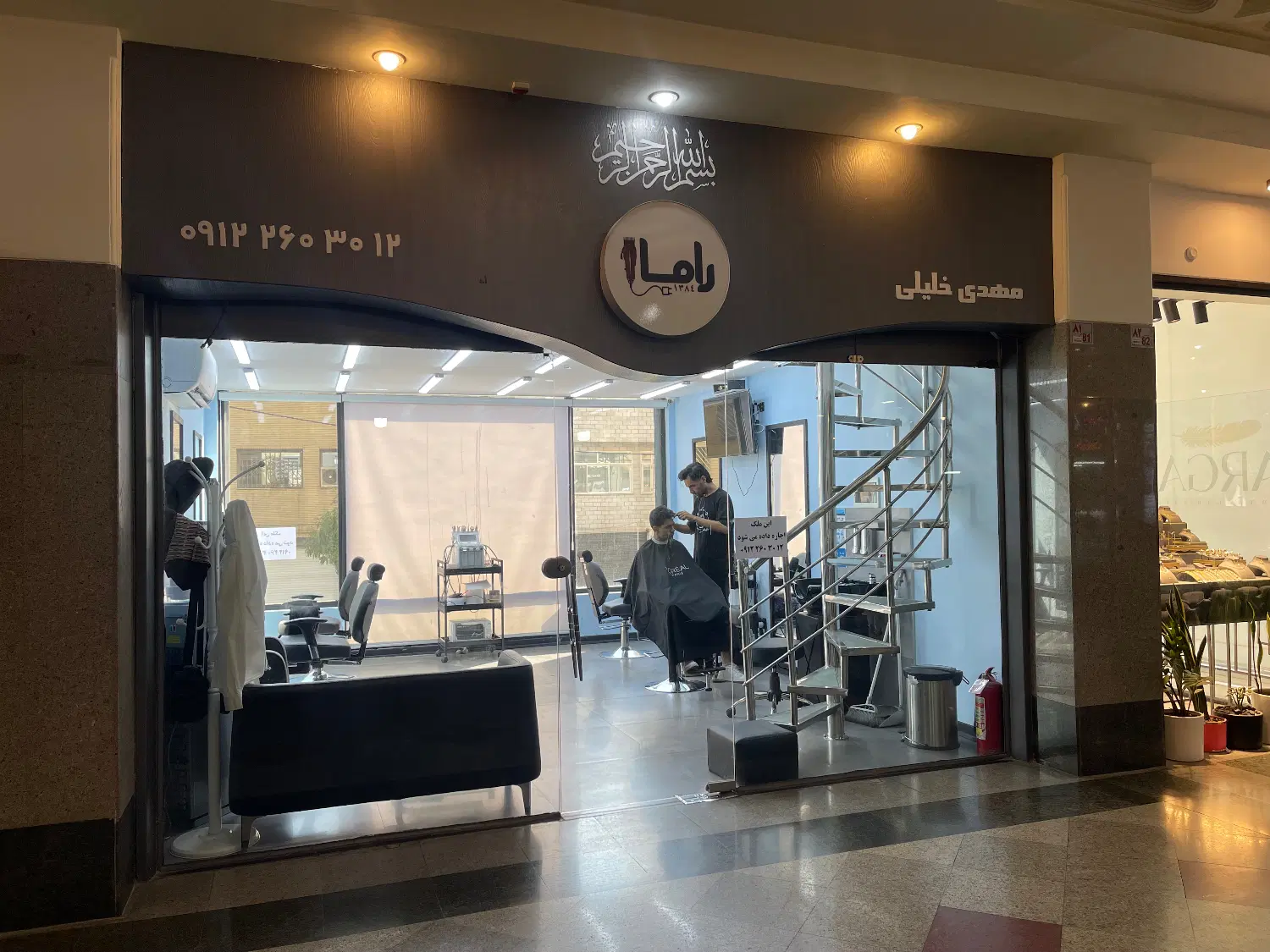 ۳۰ متر کف ۳۰ متر بالکن