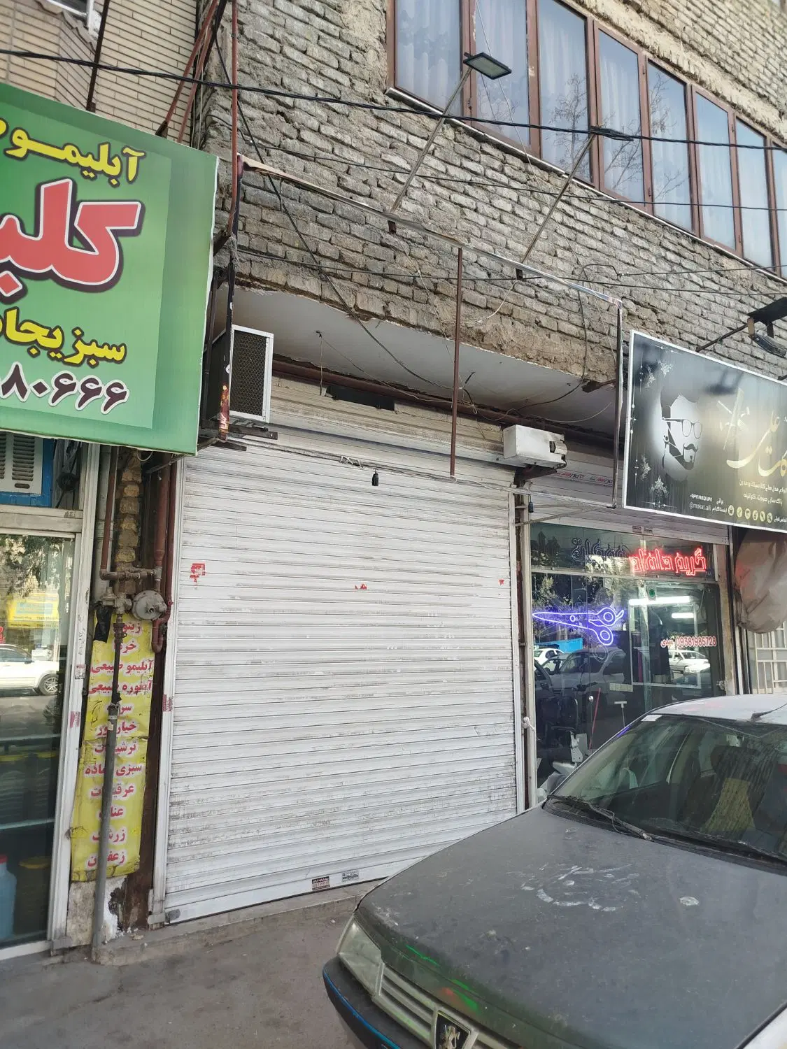 مغازه