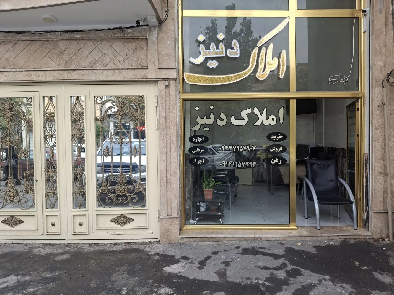 اجاره مغازه حدود ۱۵ متری سه را ابوریحان