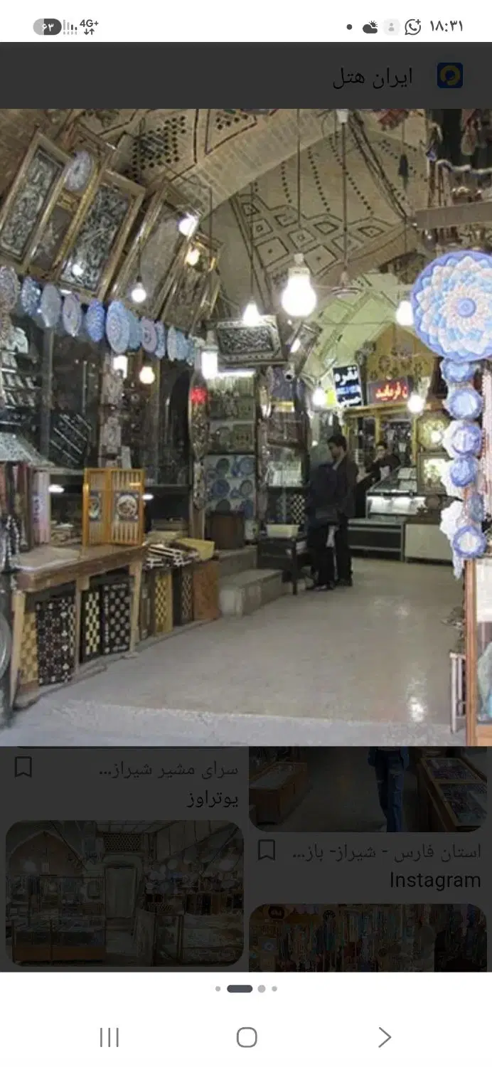 کرایه مغازه
