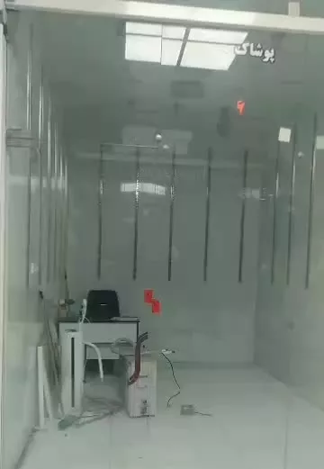 مغازه